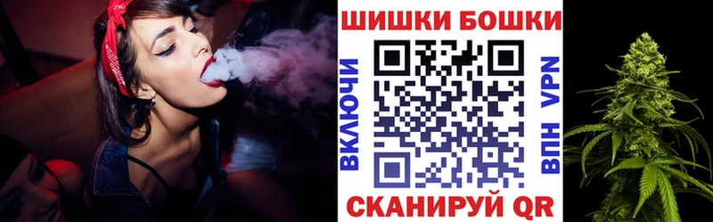 Купить закладку ГАШ Альфа ПВП Меф АМФЕТАМИН Канабис Черноголовка