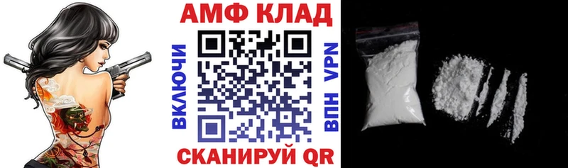 Купить закладки  Черноголовка  АМФЕТАМИН Premium 