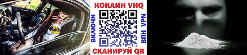 Купить закладки  Черноголовка  КОКАИН 99% 