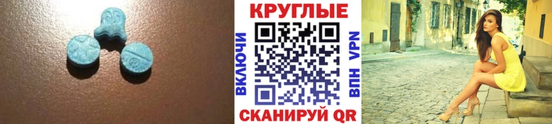 Купить где  Черноголовка  ЭКСТАЗИ MDMA 