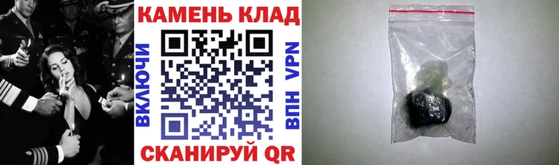 Купить  Черноголовка  ГАШИШ ice o lator 