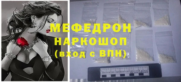 бутик Осинники