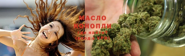 бутик Осинники
