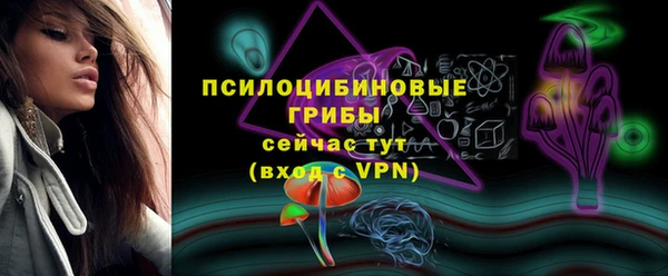 бутик Осинники