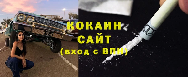 кокаин перу Остров