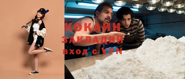 бутик Осинники