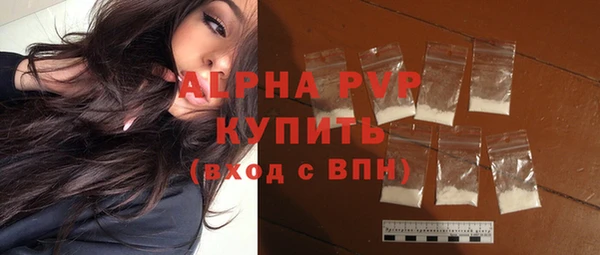 бутик Осинники