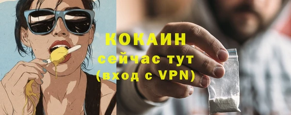 бутик Осинники