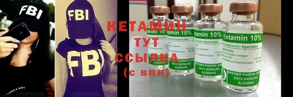 молекула духа Осташков