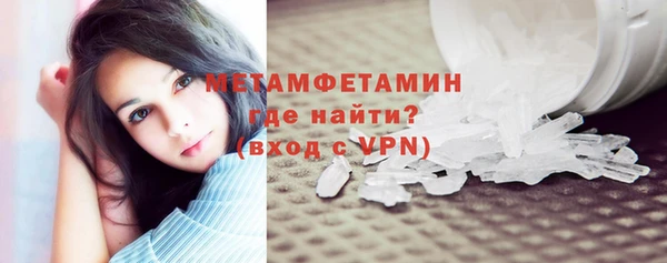 молекула духа Осташков