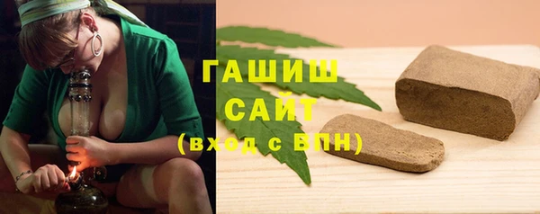 бутик Осинники