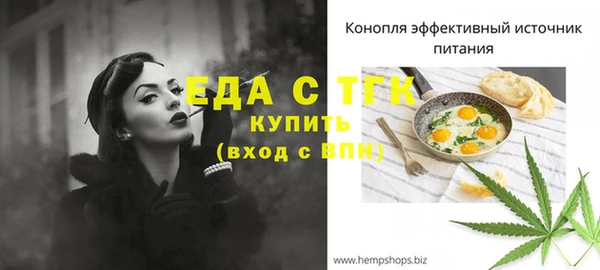 бутик Осинники