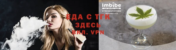 бутик Осинники