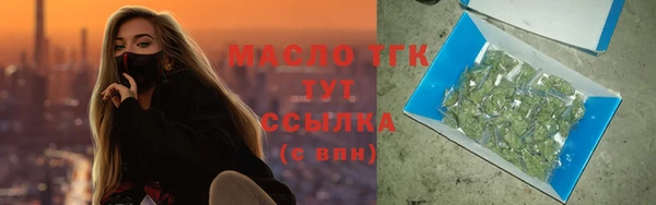 бутик Осинники