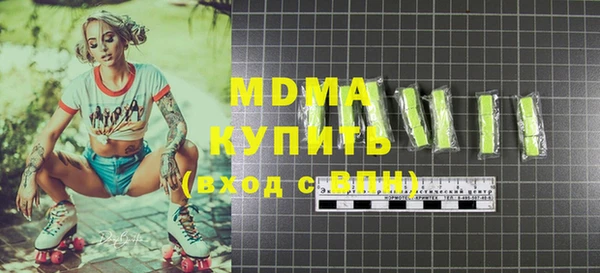 молекула духа Осташков