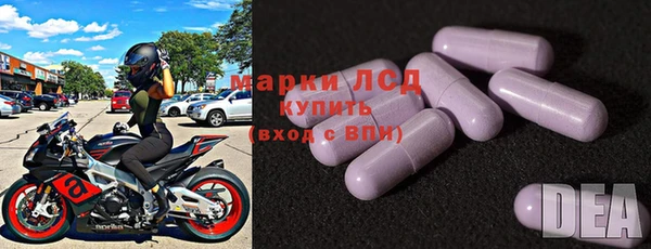 бутик Осинники