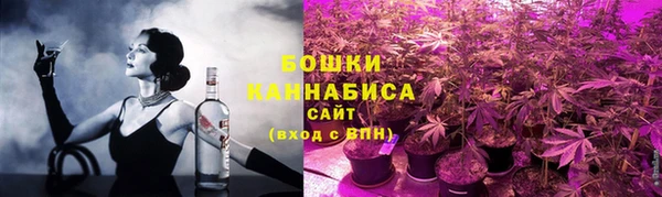 бутик Осинники