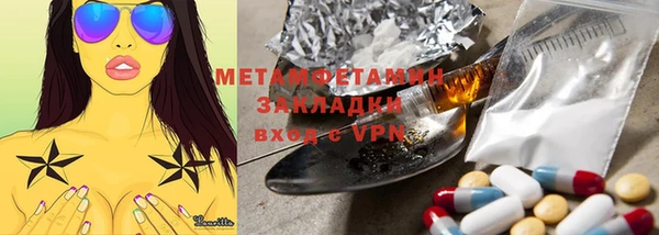 бутик Осинники