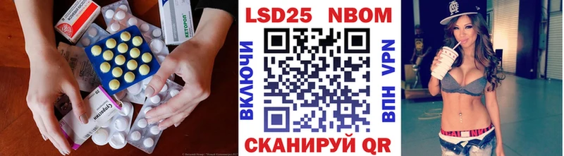 Купить закладки  Черноголовка  Лсд 25 экстази кислота 