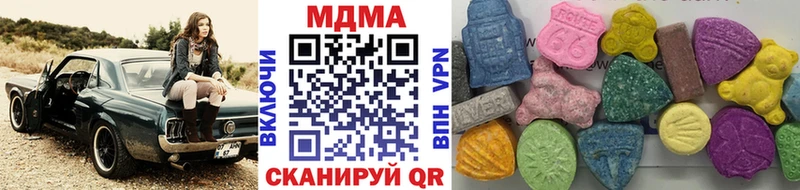 MDMA кристаллы  Купить где  Черноголовка 