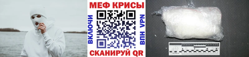 Мефедрон мука  Черноголовка 