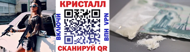 Купить где Черноголовка МЕТАМФЕТАМИН кристалл