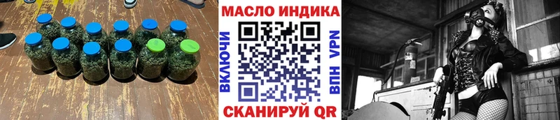 ТГК концентрат  Купить где  Черноголовка 